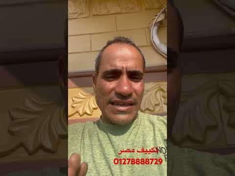 احظر اخطاء الفنيين اسباب تسريب الفريون التكييف بيسرب غاز الفريون