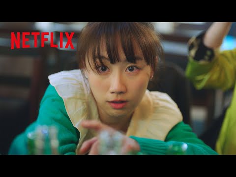 韓ドラあるある - 一緒にいたらダルそうな愛すべき酔っ払いたち🍺 | Netflix Japan