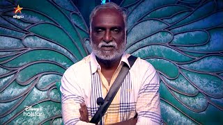 Bigg Boss Tamil Season 6