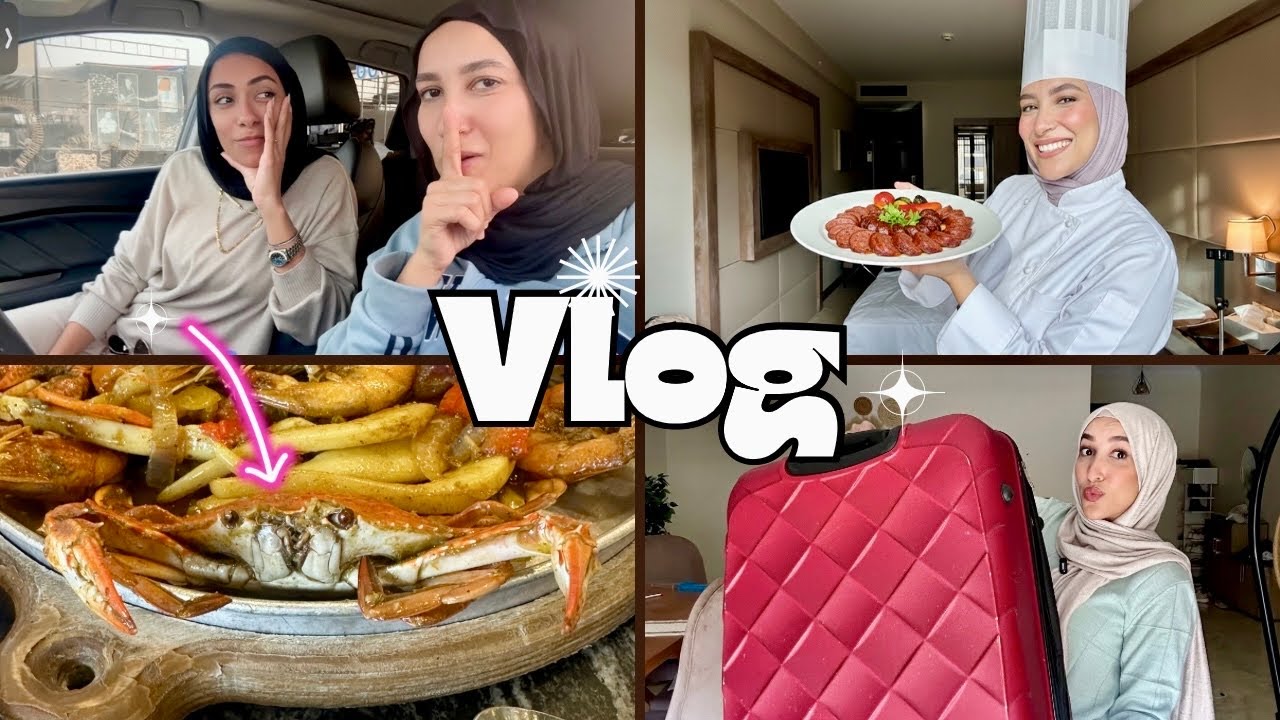 مرات اخويا طلعت مجنونه😂| يلا نطبخ اكلات سريعه