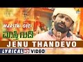 Jenu Thandevo - Maasthi Gudi - Movie | Duniya Vijay, Amulya, Kriti Kharbanda | Jhankar Music