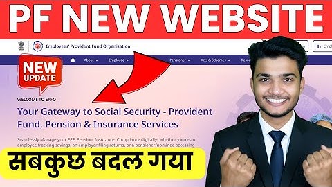 🎉 PF के 5 नए Updates 2025 | PF 7 New Update 2025 | PF New Website 2025 | EPFO 3.O New Update 2025