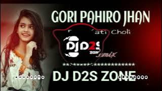 GORI PAHIRO JHAN BAHA KATI CHOLI CG REMIX गोरी पहिरो झन बाह कटि चोली cg song dj d2s zone #cg #2023dj