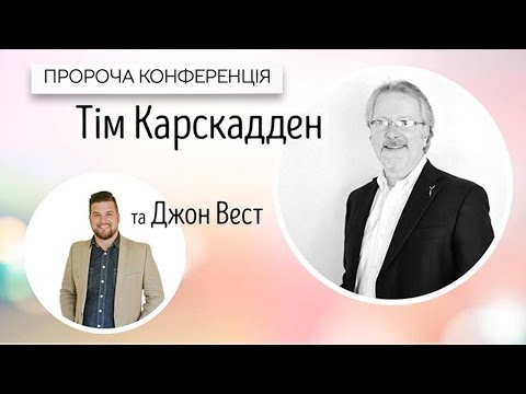 Джон вест певец