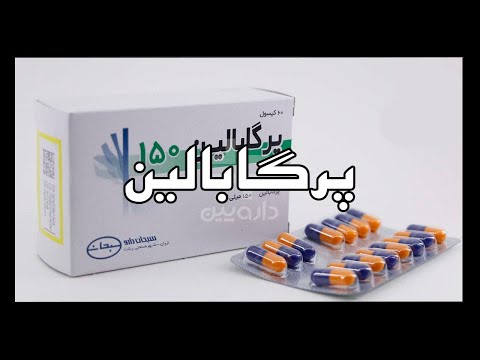 اعتیاد به پرگابالین تاثیرات پرگابالین بر بدن 