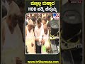 HSN CHENNAMMA FINAL REELS
