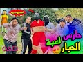 خطفنا Squid Gage حارس لعبة الحبار الانتصار علي لعبة الحبار 