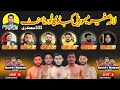 🔴LIVE || Lala Sagheer Memorial Kabaddi Tournament Chak No 42. G.B Summendri