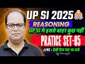UP SI 2025 Reasoning Practice Set-05 | UP Police SI Reasoning Questions | Parwez Sir