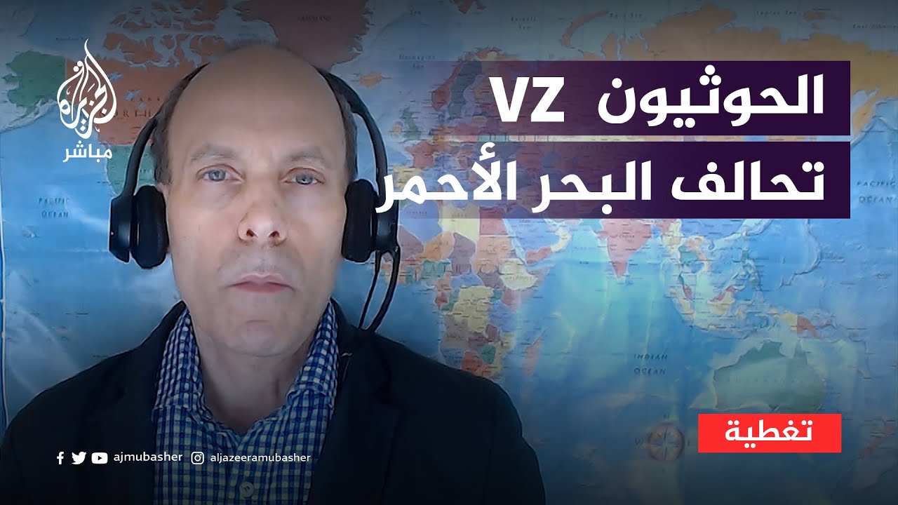 رغم قتل 10 منهم.. الحوثيون يعلنون نجاحهم في استهداف سفينة متجهة لموانئ الاحتلال