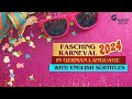Germany festival " CARNIVAL 2024" in German language with English Subtitles  || @GermanGyan