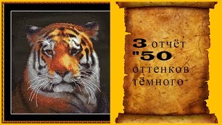 Властелин тайги Властелин тайги