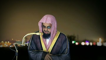 64 - سورة التغابن | من روائع عام 1415هـ لفضيلة الشيخ سعود الشريم