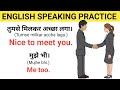 100 रोज बोले जाने वाले अंग्रेजी वाक्य/English Speaking Practice/Daily English Boost #spokenenglish 