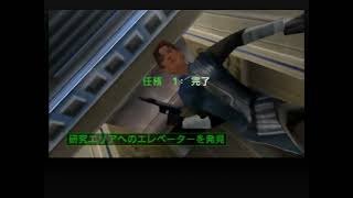 Defection - Agent - 5 (NTSC-J)