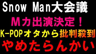 サランピTV〈SaranpiTV〉の配信のサムネイル画像