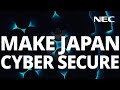 NEC『MAKE JAPAN CYBER SECURE』 short version [NEC公式]