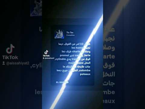 Lmorphine Tik Tak Rap Dailyvlog Vlog Fyp Status Subscribe Story Love