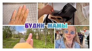 Хочу переехать в другой район. Страшная тайна про сушилку😅 собираю чемодан на гастроли.