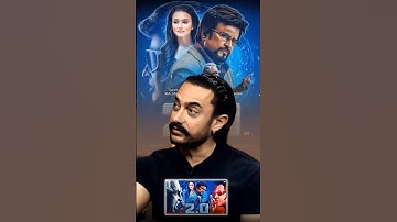 Aamir Khan Rejected Robot 2.0 Movie | Rajinikanth #shorts #trending #yt
