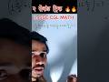 मात्र 2 सेकंड में उत्तर दे !! 2 second answer in SSC CGL MATH TRICK 🔥
