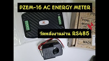 รีวิวโมดูลวัดพลังงาน RS485 PZEM-016 AC Energy Meter : miniature innovation