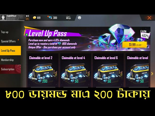 800 Diamond Only 190/ Rupee, Free Fire Diamond 💎 Offer, Only 190/ Rupee  Pe 800 Diamond