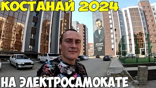 :      ,   2024 