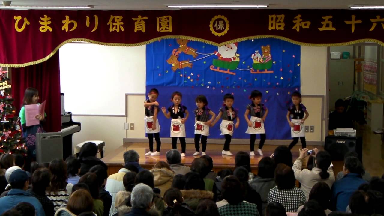 【ひまわり保育園】スシ食いねェ！【すみれ組】