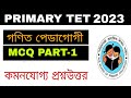 Math Pedagogy for primary tet | অংক পেডাগগি part - 01 | WB Primary Tet 2022 2023 | knowledge Bank 2k