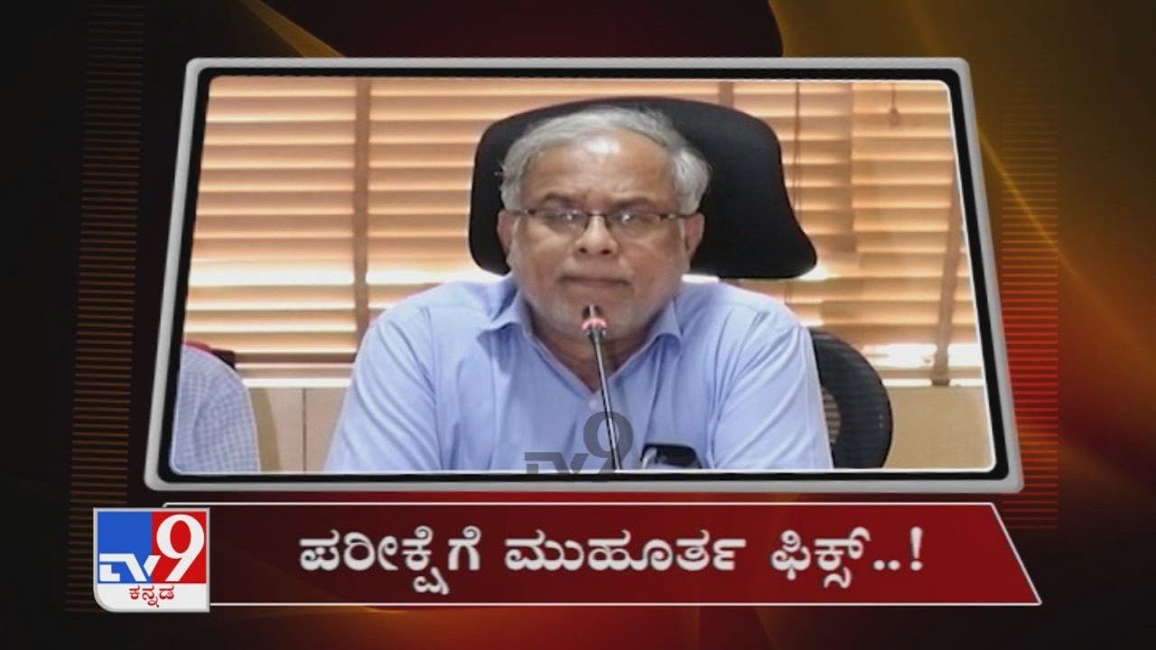 TV9 Kannada Headlines @ 10PM (27-06-2021) - YouTube