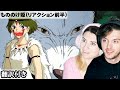 いきなりもののけ姫の世界観に引き込まれるアメリカ人カップルのリアクション（前半） 【ジブリ】