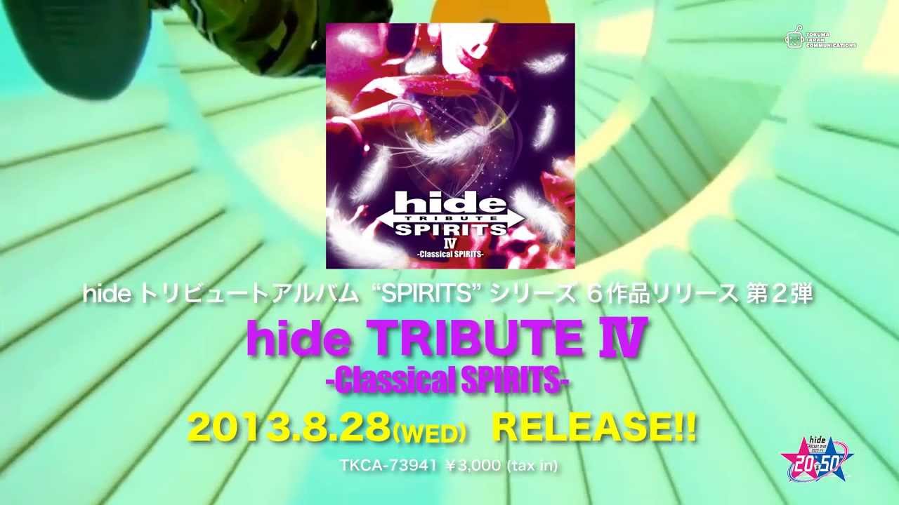 hide TRIBUTE Ⅳ -Classical SPIRITS- / hide TRIBUTE Ⅳ -Classical