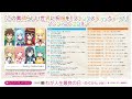 「この素晴らしい世界に祝福を!ファンタスティックデイズ」ソング・コレクション【ダイジェスト】