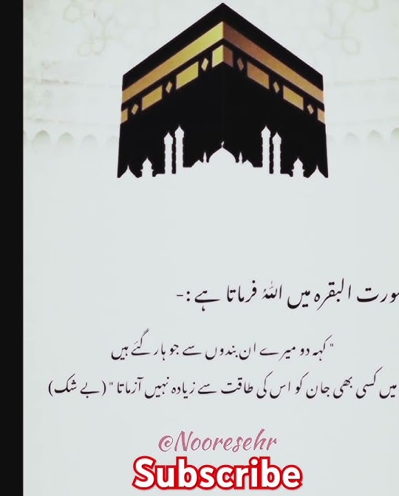 Taqat sy zada.🤛💥🍁