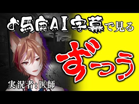 何回収録してもデータが消える！？いわくつきのゲーム【ずつう】をやってみた。 #vtuber  #ずつう