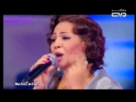       أصالة نصري أغنية ياراسي