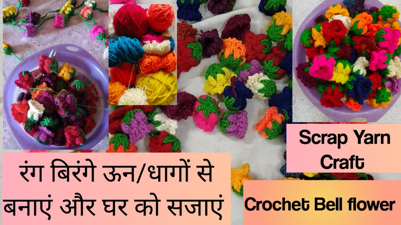 Вирусная цветочная вязаная крючком штора / Полный мастер-класс / Штора с колокольчиками. Простой ...