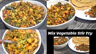 Mix Vegetable Fry Recipe| Healthy Mix Vegetable Side Dish for chapati, Roti &Rice |Vegetable Poriyal