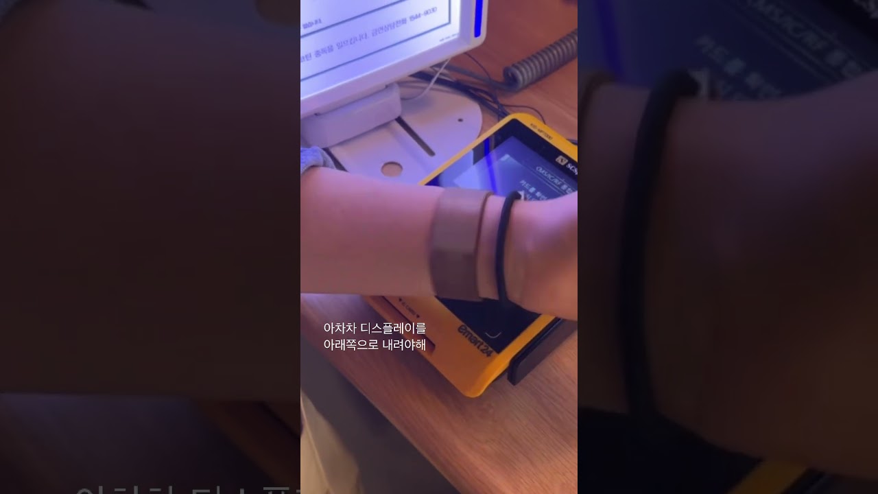 편의점에서 애플워치로 애플페이 첫 결제..⌚️