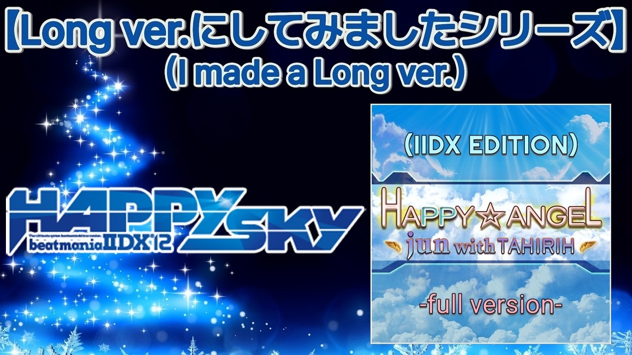 HAPPY☆ANGEL (IIDX EDITION) -full version- [M.S Edit] / jun with