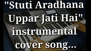 Stuti Aradhana
 Uppar Jati Hai
|Instrumental cover song|By Sahil