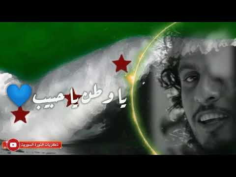 من الرقة للقامشلي دم البطولة يغلي جنة جنة جنة حالات واتس اب 2021 الساروت