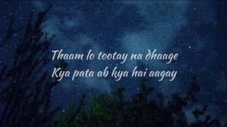 Thaam Lo - Lyrics | Atif Aslam | Lyrical Box