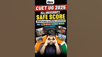 CUET UG 2025 Expected Cutoff for All University | CUET BAz BSc, BCom, BALLb Safe Score #cuet2025
