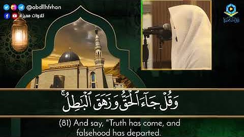 #عبدالعزيز_التركي || تلاوة مميزة 🍁 ﴿ أَقِمِ الصَّلاةَ لِدُلُوكِ الشَّمْسِ إِلَى غَسَقِ اللَّيْلِ ﴾