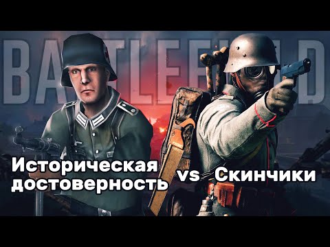 Видео: Battlefield 5 vs Battlefield 1942 [Игры Раньше vs Сейчас]