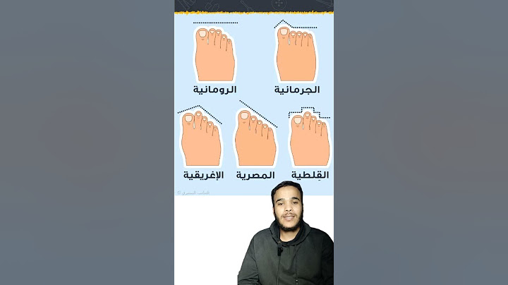 اكتشف أصولك من خلال أصابع قدميك: حقائق مذهلة