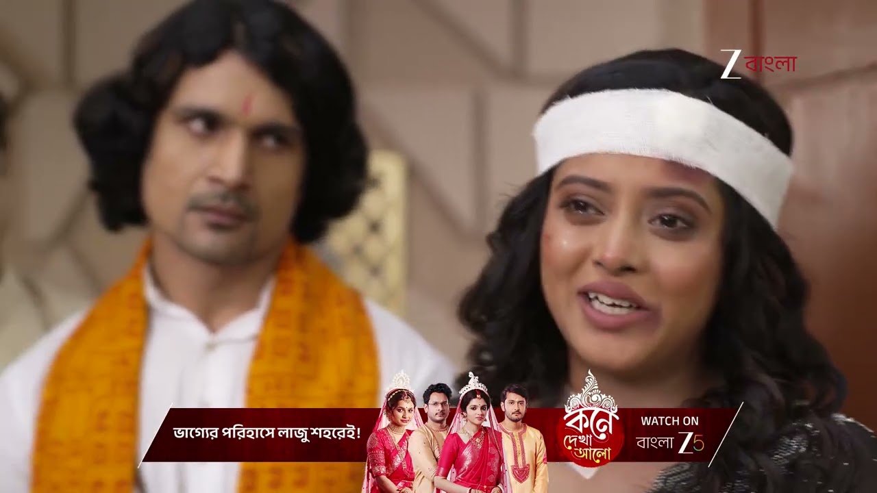 Jowar Bhanta | সব বাধা পেরিয়ে ঋষির বাড়ীতে এল উজি !