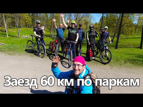 Экскурсия в Пушкин и Павловск на вело и моноколесах, парки, пруды, архитектура - шикарный маршрут